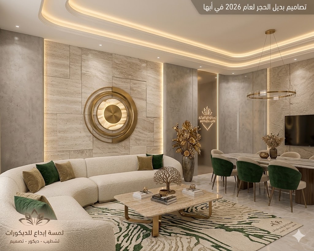 تركيب فوم بديل الحجر ابها في واجهة منزل بتصميم عصري فخم
